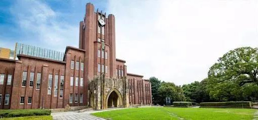 東京大學