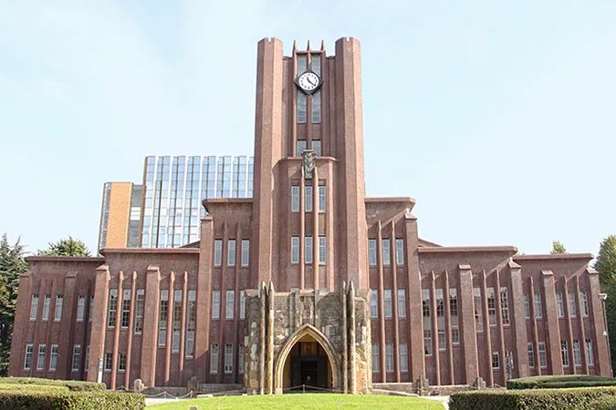 東京大學(xué)