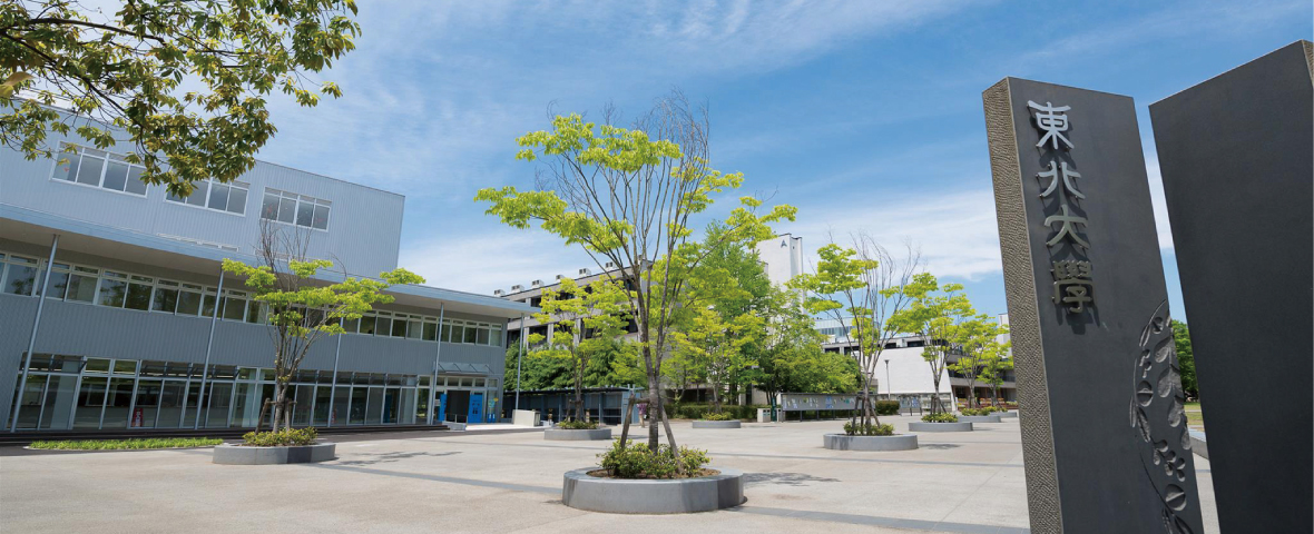 日本東北大學