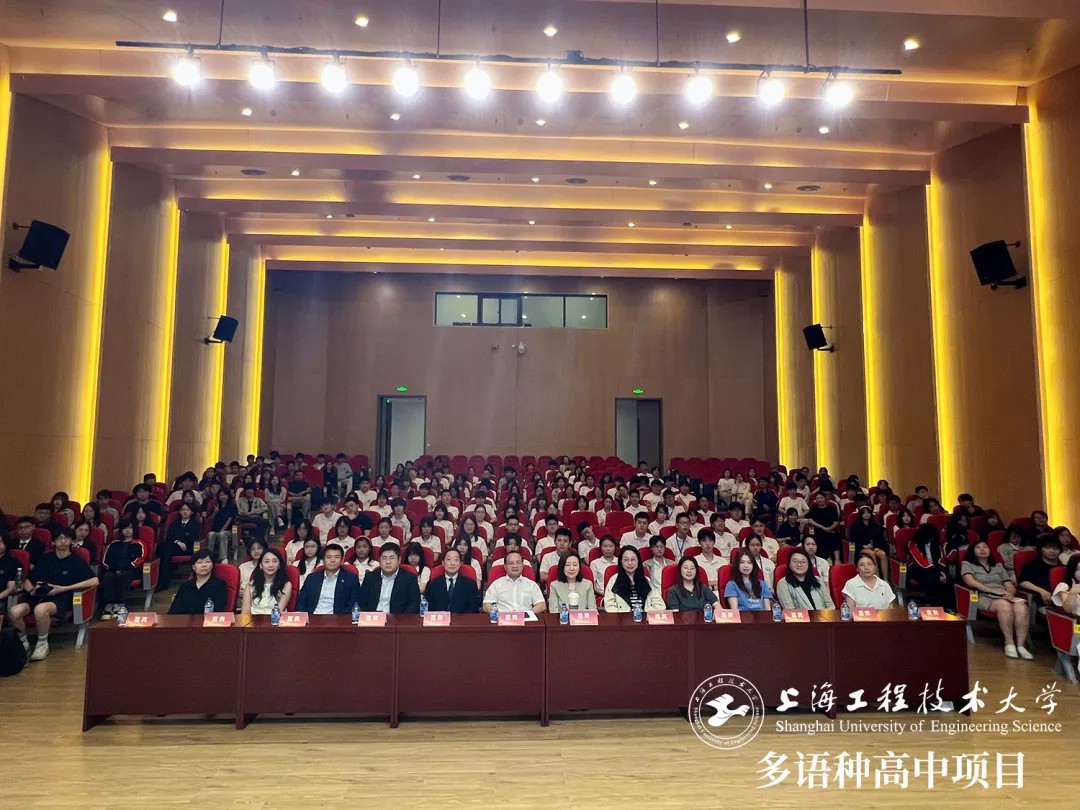 校園動(dòng)態(tài)日語國際高中-2025-2026學(xué)年開學(xué)典禮暨表彰大會(huì)圓滿舉行